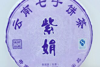 Jing Mai Zi Juan Purple Buds Sheng Puerh Bing