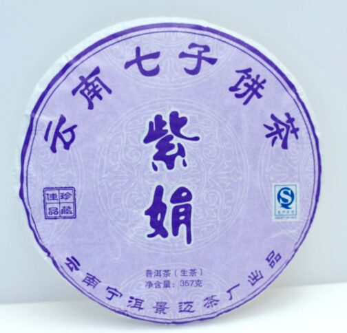 Jing Mai Zi Juan Purple Buds Sheng Puerh Bing