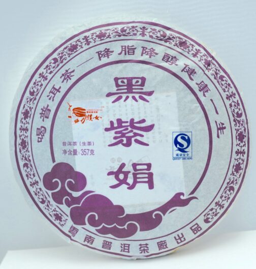 Zi Juan Purple Sheng Puerh Bing 2012