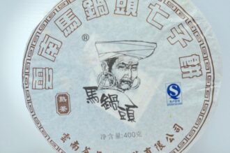 Ma Guo Tou Shu Puerh Bing