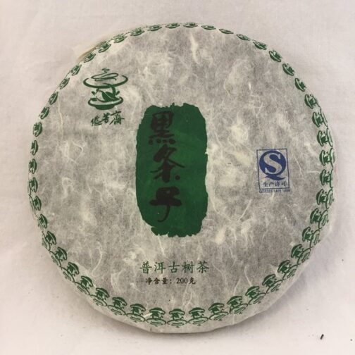 Hei Tiao Zi Sheng Puerh Bing