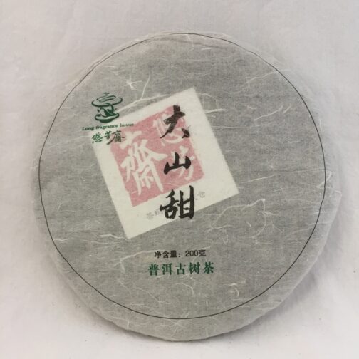 Da Shan Tian Sheng Puerh Bing