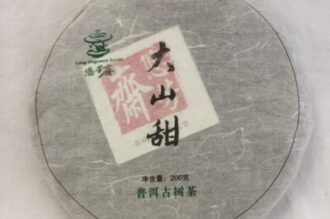 Da Shan Tian Sheng Puerh Bing