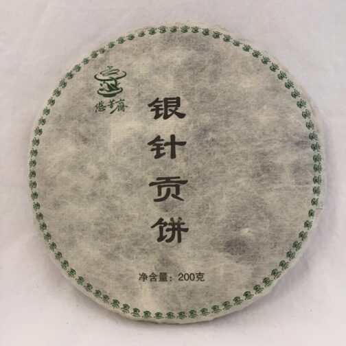 White Dragon Whiskers Tribute Sheng Puerh Bing